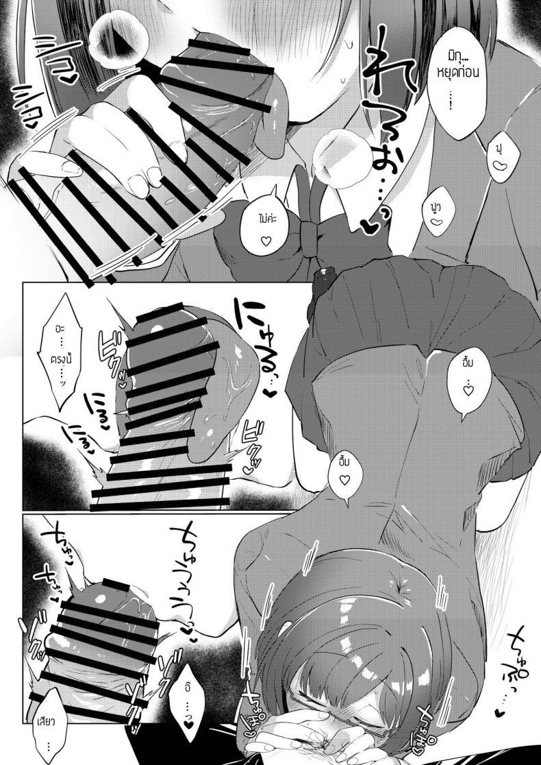Doujin-Lc- อ่าน โดจิน มังฮวา เกาหลี ญี่ปุ่น จีน แปลไทย อยู่ออฟฟิสกับไอดอล 2 คน [Iyo no Kama (Iyo)] Mou! P-chan! Miku no Koto Chanto Ecchi na Me de Mite (THE IDOLM@STER CINDERELLA GIRLS) ตอนที่ 1 2 3 4 5 6 7 8 9 10 11 12 13 14 ฟรี ไม่มีโฆษณา อ่าน โดจิน Manhwa เกาหลี ญี่ปุ่น จีน เรามีครบ คัดมาให้เน้นๆ โดจิน 18+ รับประกันความฟินโดย  Doujin Lc