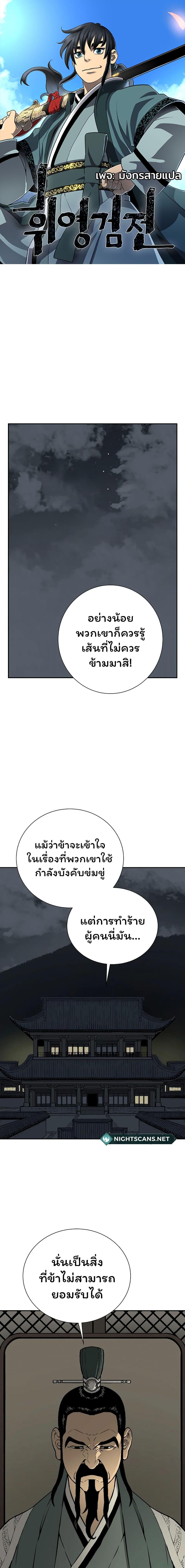 Manga-lc-com อ่านมังงะ อ่านการ์ตูน ออนไลน์ ฟรี Tales of A Shinning Sword ตอนที่ 1 2 3 4 5 6 7 8 9 10 11 12 13 14 ฟรี ไม่มีโฆษณา Manga-lc - อ่าน มังงะ อ่าน การ์ตูน ออนไลน์ อ่านมังงะ ฟรี