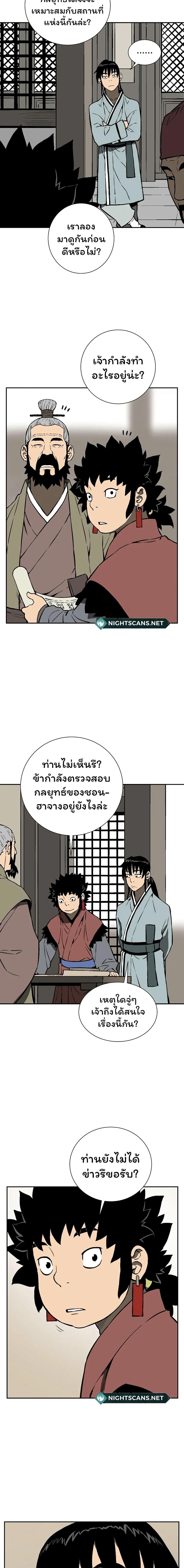 Manga-lc-com อ่านมังงะ อ่านการ์ตูน ออนไลน์ ฟรี Tales of A Shinning Sword ตอนที่ 1 2 3 4 5 6 7 8 9 10 11 12 13 14 ฟรี ไม่มีโฆษณา Manga-lc - อ่าน มังงะ อ่าน การ์ตูน ออนไลน์ อ่านมังงะ ฟรี