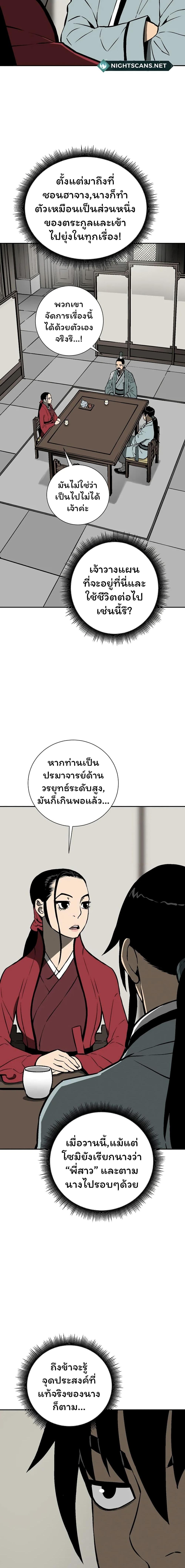 Manga-lc-com อ่านมังงะ อ่านการ์ตูน ออนไลน์ ฟรี Tales of A Shinning Sword ตอนที่ 1 2 3 4 5 6 7 8 9 10 11 12 13 14 ฟรี ไม่มีโฆษณา Manga-lc - อ่าน มังงะ อ่าน การ์ตูน ออนไลน์ อ่านมังงะ ฟรี