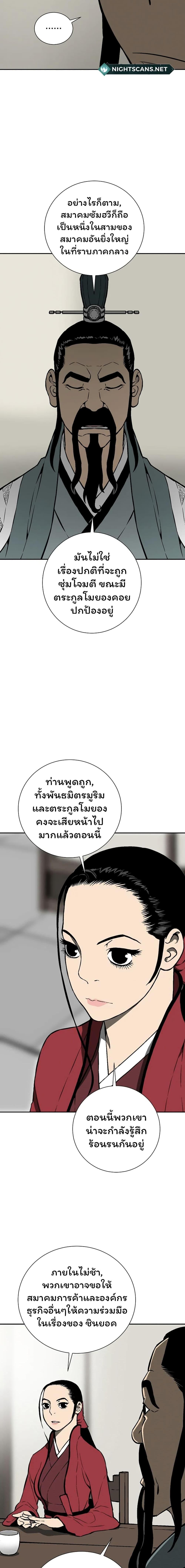 Manga-lc-com อ่านมังงะ อ่านการ์ตูน ออนไลน์ ฟรี Tales of A Shinning Sword ตอนที่ 1 2 3 4 5 6 7 8 9 10 11 12 13 14 ฟรี ไม่มีโฆษณา Manga-lc - อ่าน มังงะ อ่าน การ์ตูน ออนไลน์ อ่านมังงะ ฟรี