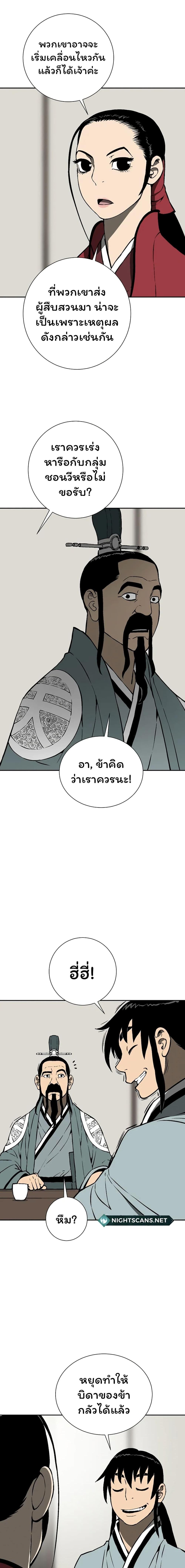 Manga-lc-com อ่านมังงะ อ่านการ์ตูน ออนไลน์ ฟรี Tales of A Shinning Sword ตอนที่ 1 2 3 4 5 6 7 8 9 10 11 12 13 14 ฟรี ไม่มีโฆษณา Manga-lc - อ่าน มังงะ อ่าน การ์ตูน ออนไลน์ อ่านมังงะ ฟรี