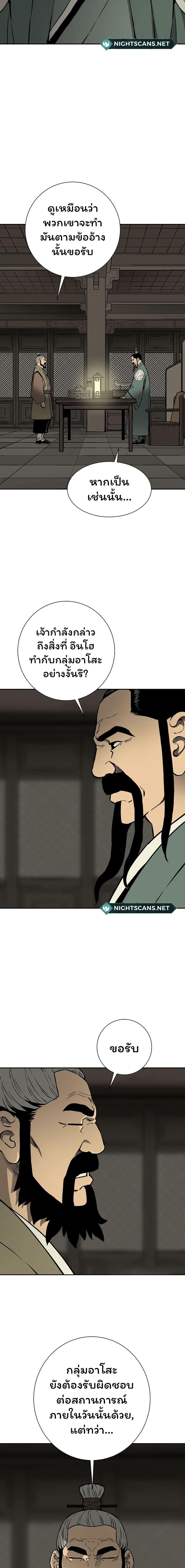 Manga-lc-com อ่านมังงะ อ่านการ์ตูน ออนไลน์ ฟรี Tales of A Shinning Sword ตอนที่ 1 2 3 4 5 6 7 8 9 10 11 12 13 14 ฟรี ไม่มีโฆษณา Manga-lc - อ่าน มังงะ อ่าน การ์ตูน ออนไลน์ อ่านมังงะ ฟรี