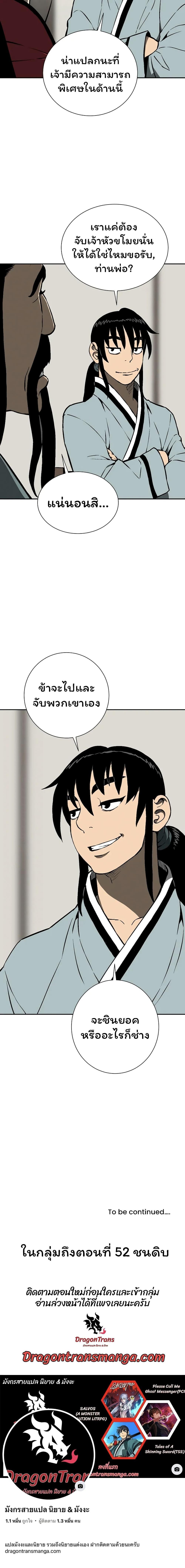 Manga-lc-com อ่านมังงะ อ่านการ์ตูน ออนไลน์ ฟรี Tales of A Shinning Sword ตอนที่ 1 2 3 4 5 6 7 8 9 10 11 12 13 14 ฟรี ไม่มีโฆษณา Manga-lc - อ่าน มังงะ อ่าน การ์ตูน ออนไลน์ อ่านมังงะ ฟรี