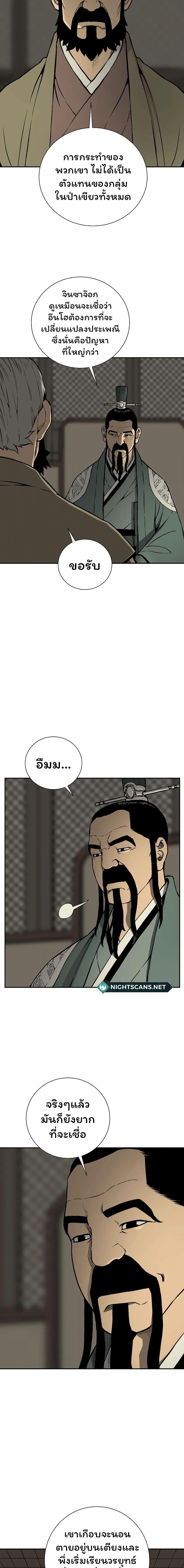 Manga-lc-com อ่านมังงะ อ่านการ์ตูน ออนไลน์ ฟรี Tales of A Shinning Sword ตอนที่ 1 2 3 4 5 6 7 8 9 10 11 12 13 14 ฟรี ไม่มีโฆษณา Manga-lc - อ่าน มังงะ อ่าน การ์ตูน ออนไลน์ อ่านมังงะ ฟรี