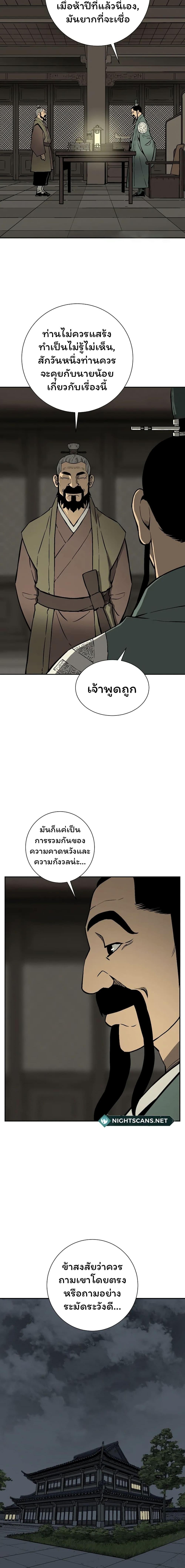 Manga-lc-com อ่านมังงะ อ่านการ์ตูน ออนไลน์ ฟรี Tales of A Shinning Sword ตอนที่ 1 2 3 4 5 6 7 8 9 10 11 12 13 14 ฟรี ไม่มีโฆษณา Manga-lc - อ่าน มังงะ อ่าน การ์ตูน ออนไลน์ อ่านมังงะ ฟรี