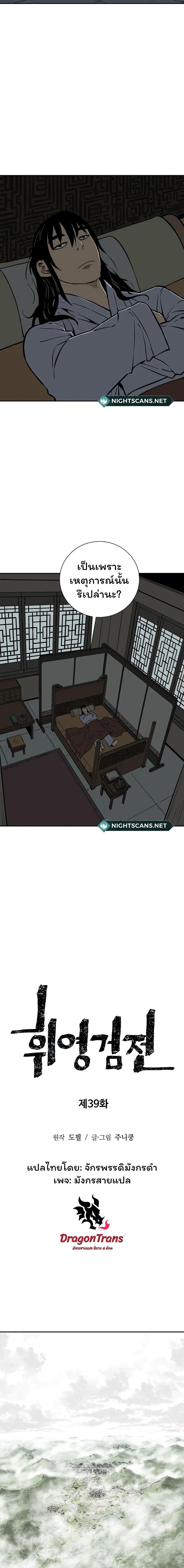 Manga-lc-com อ่านมังงะ อ่านการ์ตูน ออนไลน์ ฟรี Tales of A Shinning Sword ตอนที่ 1 2 3 4 5 6 7 8 9 10 11 12 13 14 ฟรี ไม่มีโฆษณา Manga-lc - อ่าน มังงะ อ่าน การ์ตูน ออนไลน์ อ่านมังงะ ฟรี