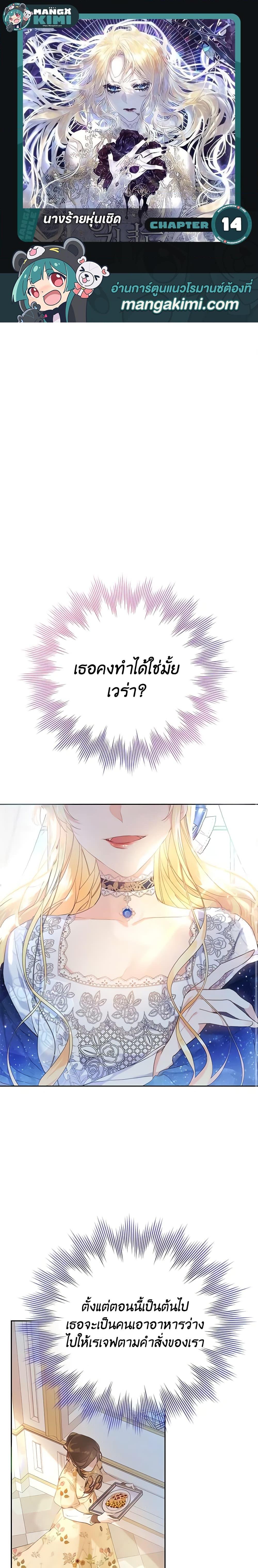 Manga-lc-com อ่านมังงะ อ่านการ์ตูน ออนไลน์ ฟรี The Villainess Is A Marionette ตอนที่ 1 2 3 4 5 6 7 8 9 10 11 12 13 14 ฟรี ไม่มีโฆษณา Manga-lc - อ่าน มังงะ อ่าน การ์ตูน ออนไลน์ อ่านมังงะ ฟรี