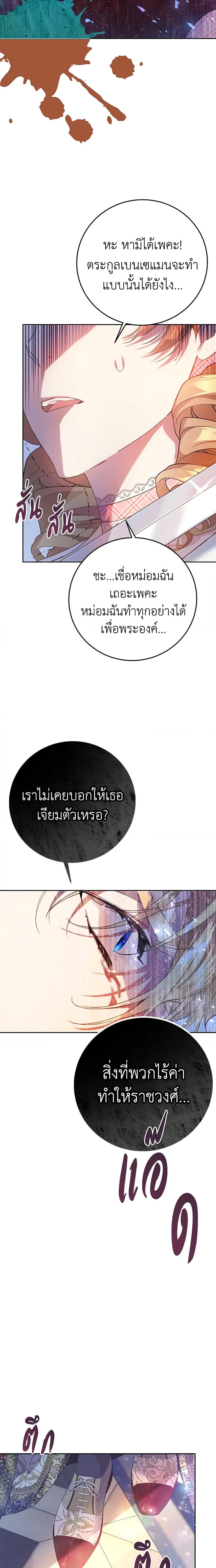 Manga-lc-com อ่านมังงะ อ่านการ์ตูน ออนไลน์ ฟรี The Villainess Is A Marionette ตอนที่ 1 2 3 4 5 6 7 8 9 10 11 12 13 14 ฟรี ไม่มีโฆษณา Manga-lc - อ่าน มังงะ อ่าน การ์ตูน ออนไลน์ อ่านมังงะ ฟรี