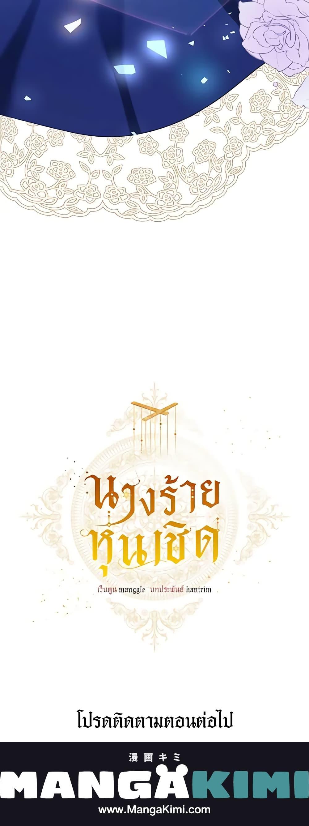 Manga-lc-com อ่านมังงะ อ่านการ์ตูน ออนไลน์ ฟรี The Villainess Is A Marionette ตอนที่ 1 2 3 4 5 6 7 8 9 10 11 12 13 14 ฟรี ไม่มีโฆษณา Manga-lc - อ่าน มังงะ อ่าน การ์ตูน ออนไลน์ อ่านมังงะ ฟรี