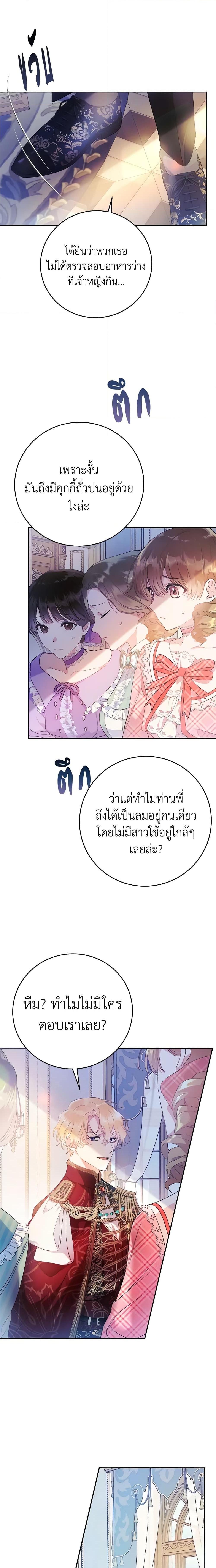 Manga-lc-com อ่านมังงะ อ่านการ์ตูน ออนไลน์ ฟรี The Villainess Is A Marionette ตอนที่ 1 2 3 4 5 6 7 8 9 10 11 12 13 14 ฟรี ไม่มีโฆษณา Manga-lc - อ่าน มังงะ อ่าน การ์ตูน ออนไลน์ อ่านมังงะ ฟรี