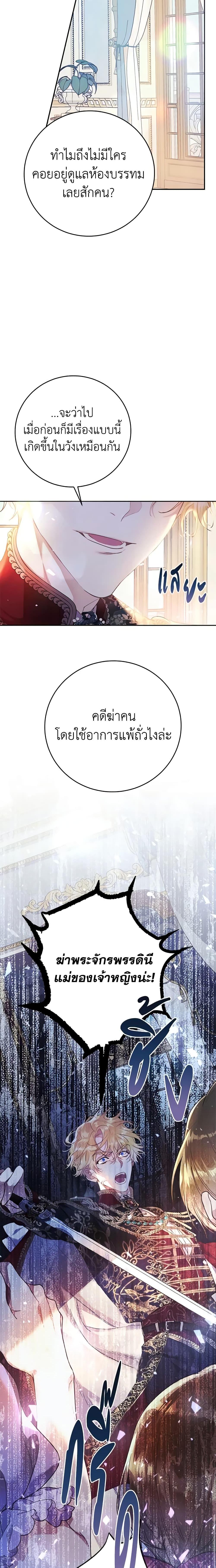 Manga-lc-com อ่านมังงะ อ่านการ์ตูน ออนไลน์ ฟรี The Villainess Is A Marionette ตอนที่ 1 2 3 4 5 6 7 8 9 10 11 12 13 14 ฟรี ไม่มีโฆษณา Manga-lc - อ่าน มังงะ อ่าน การ์ตูน ออนไลน์ อ่านมังงะ ฟรี