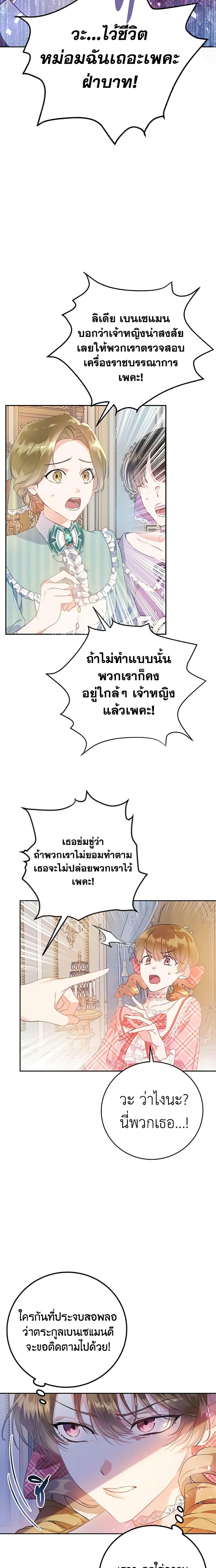 Manga-lc-com อ่านมังงะ อ่านการ์ตูน ออนไลน์ ฟรี The Villainess Is A Marionette ตอนที่ 1 2 3 4 5 6 7 8 9 10 11 12 13 14 ฟรี ไม่มีโฆษณา Manga-lc - อ่าน มังงะ อ่าน การ์ตูน ออนไลน์ อ่านมังงะ ฟรี