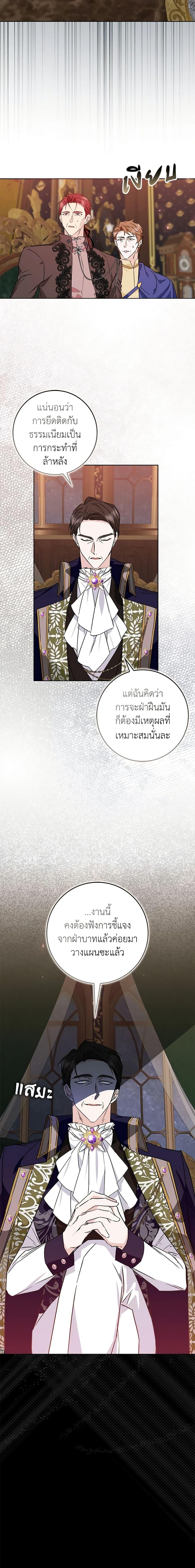 Manga-lc-com อ่านมังงะ อ่านการ์ตูน ออนไลน์ ฟรี I Won’t Pick Up The Trash I Threw Away Again ตอนที่ 1 2 3 4 5 6 7 8 9 10 11 12 13 14 ฟรี ไม่มีโฆษณา Manga-lc - อ่าน มังงะ อ่าน การ์ตูน ออนไลน์ อ่านมังงะ ฟรี