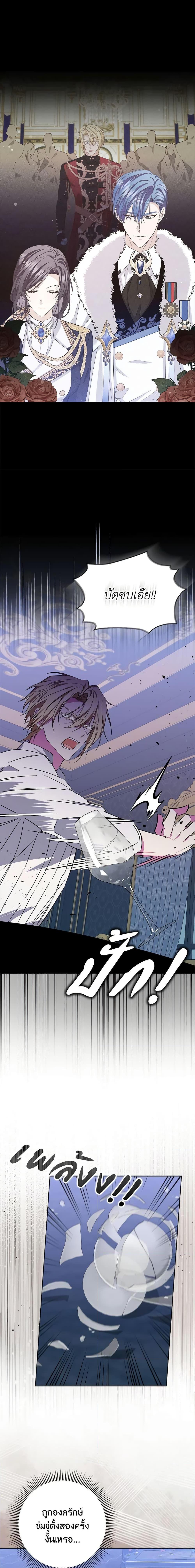 Manga-lc-com อ่านมังงะ อ่านการ์ตูน ออนไลน์ ฟรี I Won’t Pick Up The Trash I Threw Away Again ตอนที่ 1 2 3 4 5 6 7 8 9 10 11 12 13 14 ฟรี ไม่มีโฆษณา Manga-lc - อ่าน มังงะ อ่าน การ์ตูน ออนไลน์ อ่านมังงะ ฟรี