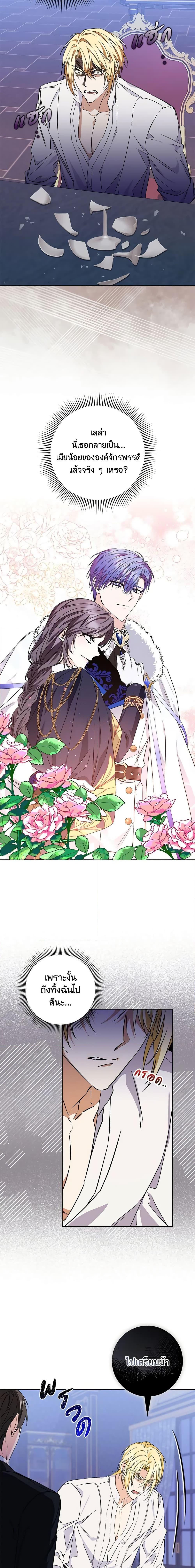 Manga-lc-com อ่านมังงะ อ่านการ์ตูน ออนไลน์ ฟรี I Won’t Pick Up The Trash I Threw Away Again ตอนที่ 1 2 3 4 5 6 7 8 9 10 11 12 13 14 ฟรี ไม่มีโฆษณา Manga-lc - อ่าน มังงะ อ่าน การ์ตูน ออนไลน์ อ่านมังงะ ฟรี