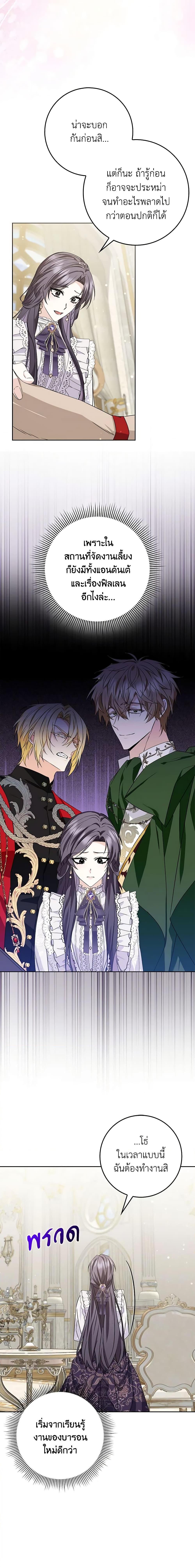 Manga-lc-com อ่านมังงะ อ่านการ์ตูน ออนไลน์ ฟรี I Won’t Pick Up The Trash I Threw Away Again ตอนที่ 1 2 3 4 5 6 7 8 9 10 11 12 13 14 ฟรี ไม่มีโฆษณา Manga-lc - อ่าน มังงะ อ่าน การ์ตูน ออนไลน์ อ่านมังงะ ฟรี