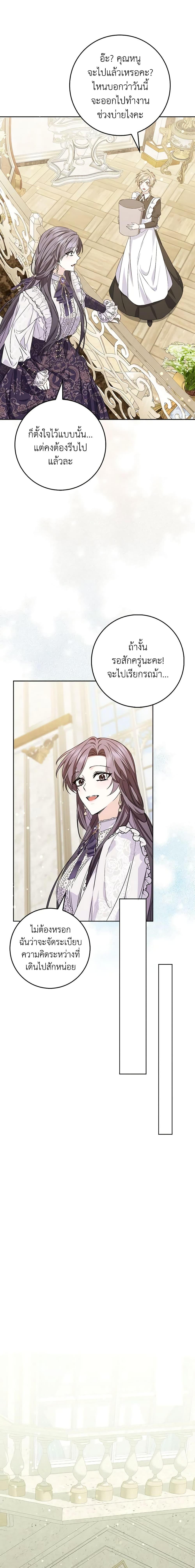 Manga-lc-com อ่านมังงะ อ่านการ์ตูน ออนไลน์ ฟรี I Won’t Pick Up The Trash I Threw Away Again ตอนที่ 1 2 3 4 5 6 7 8 9 10 11 12 13 14 ฟรี ไม่มีโฆษณา Manga-lc - อ่าน มังงะ อ่าน การ์ตูน ออนไลน์ อ่านมังงะ ฟรี