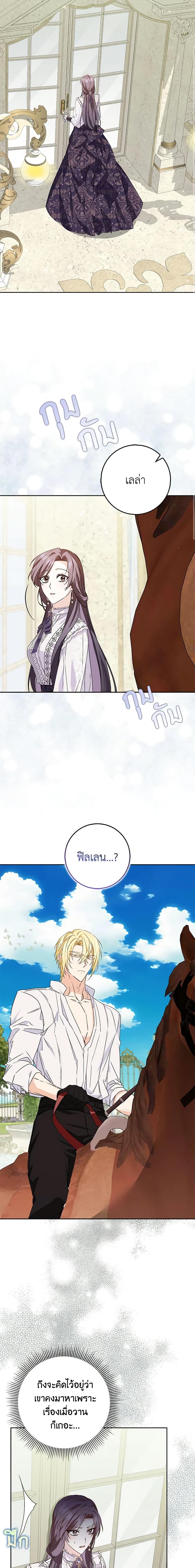 Manga-lc-com อ่านมังงะ อ่านการ์ตูน ออนไลน์ ฟรี I Won’t Pick Up The Trash I Threw Away Again ตอนที่ 1 2 3 4 5 6 7 8 9 10 11 12 13 14 ฟรี ไม่มีโฆษณา Manga-lc - อ่าน มังงะ อ่าน การ์ตูน ออนไลน์ อ่านมังงะ ฟรี