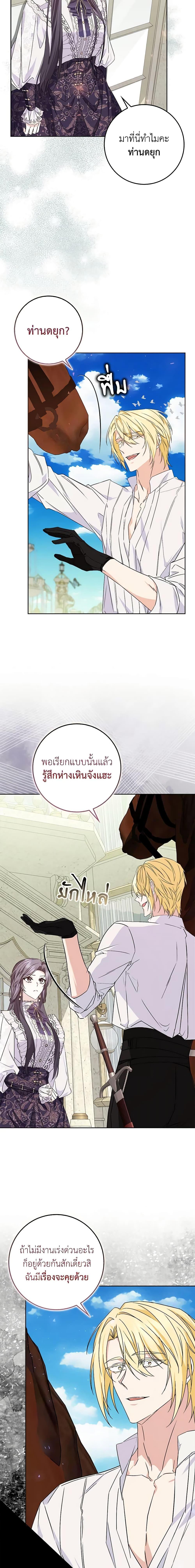 Manga-lc-com อ่านมังงะ อ่านการ์ตูน ออนไลน์ ฟรี I Won’t Pick Up The Trash I Threw Away Again ตอนที่ 1 2 3 4 5 6 7 8 9 10 11 12 13 14 ฟรี ไม่มีโฆษณา Manga-lc - อ่าน มังงะ อ่าน การ์ตูน ออนไลน์ อ่านมังงะ ฟรี