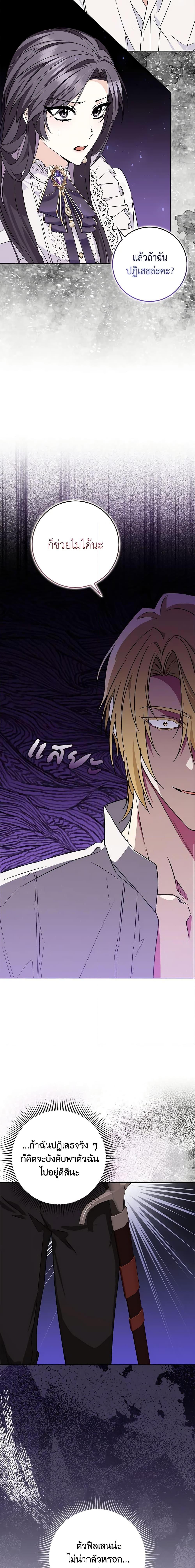 Manga-lc-com อ่านมังงะ อ่านการ์ตูน ออนไลน์ ฟรี I Won’t Pick Up The Trash I Threw Away Again ตอนที่ 1 2 3 4 5 6 7 8 9 10 11 12 13 14 ฟรี ไม่มีโฆษณา Manga-lc - อ่าน มังงะ อ่าน การ์ตูน ออนไลน์ อ่านมังงะ ฟรี