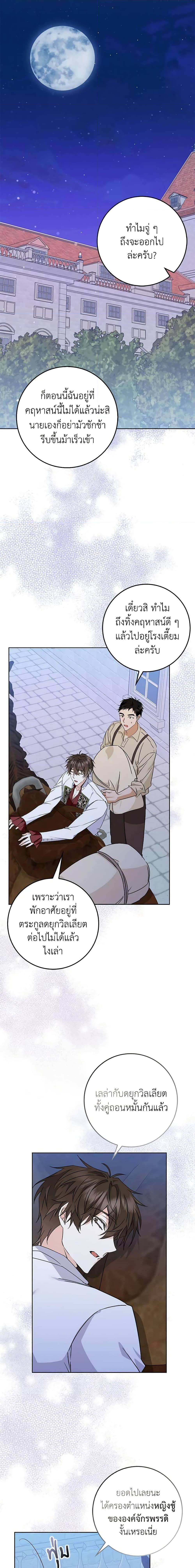 Manga-lc-com อ่านมังงะ อ่านการ์ตูน ออนไลน์ ฟรี I Won’t Pick Up The Trash I Threw Away Again ตอนที่ 1 2 3 4 5 6 7 8 9 10 11 12 13 14 ฟรี ไม่มีโฆษณา Manga-lc - อ่าน มังงะ อ่าน การ์ตูน ออนไลน์ อ่านมังงะ ฟรี