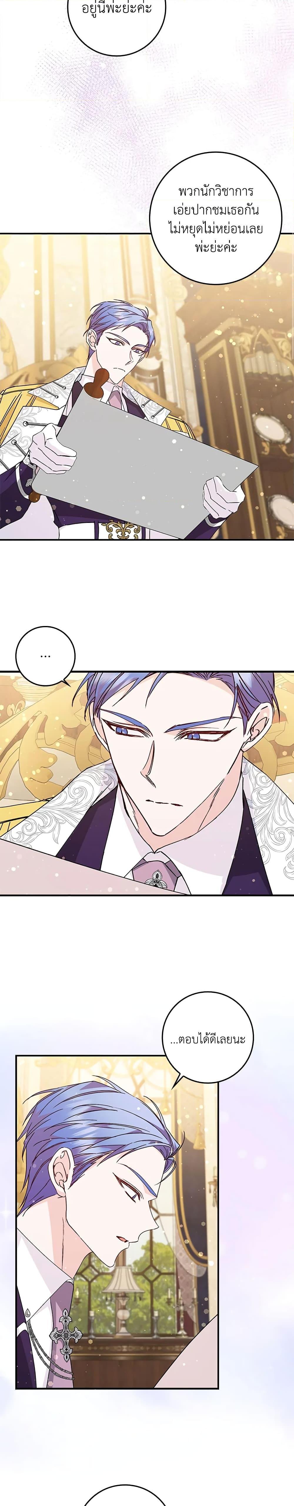 Manga-lc-com อ่านมังงะ อ่านการ์ตูน ออนไลน์ ฟรี I Won’t Pick Up The Trash I Threw Away Again ตอนที่ 1 2 3 4 5 6 7 8 9 10 11 12 13 14 ฟรี ไม่มีโฆษณา Manga-lc - อ่าน มังงะ อ่าน การ์ตูน ออนไลน์ อ่านมังงะ ฟรี