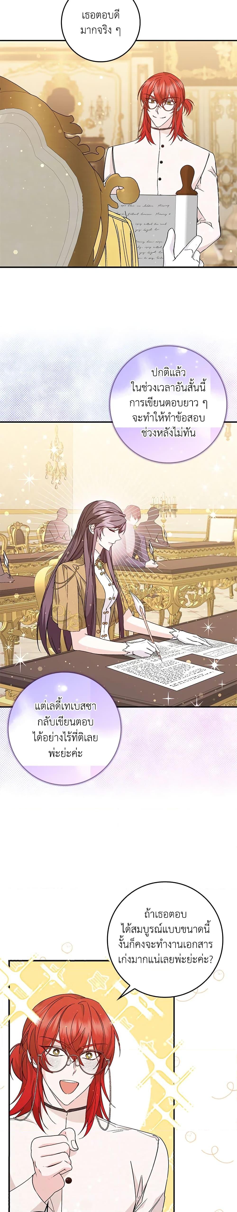 Manga-lc-com อ่านมังงะ อ่านการ์ตูน ออนไลน์ ฟรี I Won’t Pick Up The Trash I Threw Away Again ตอนที่ 1 2 3 4 5 6 7 8 9 10 11 12 13 14 ฟรี ไม่มีโฆษณา Manga-lc - อ่าน มังงะ อ่าน การ์ตูน ออนไลน์ อ่านมังงะ ฟรี