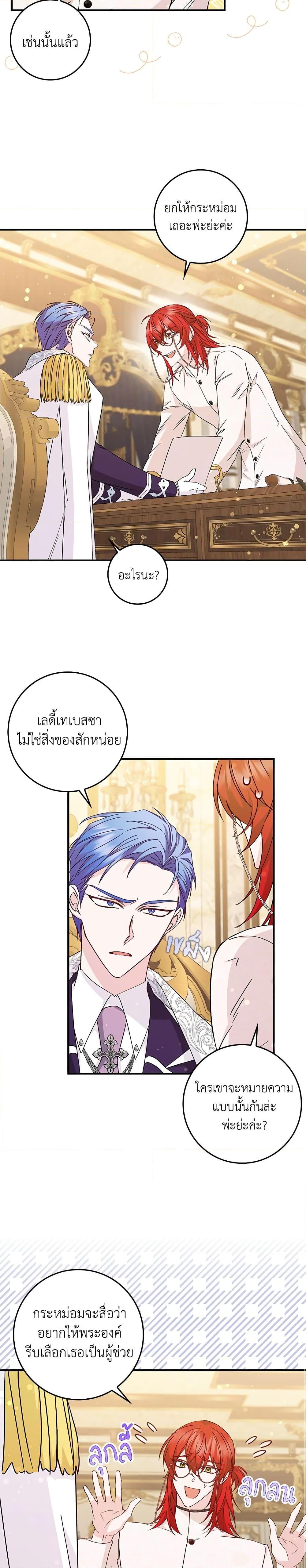 Manga-lc-com อ่านมังงะ อ่านการ์ตูน ออนไลน์ ฟรี I Won’t Pick Up The Trash I Threw Away Again ตอนที่ 1 2 3 4 5 6 7 8 9 10 11 12 13 14 ฟรี ไม่มีโฆษณา Manga-lc - อ่าน มังงะ อ่าน การ์ตูน ออนไลน์ อ่านมังงะ ฟรี
