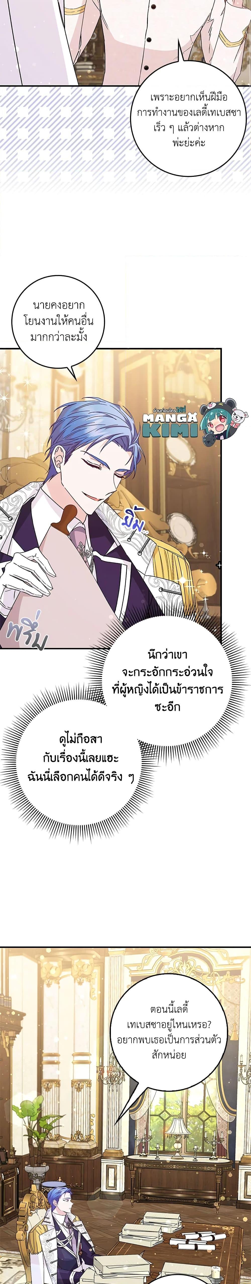 Manga-lc-com อ่านมังงะ อ่านการ์ตูน ออนไลน์ ฟรี I Won’t Pick Up The Trash I Threw Away Again ตอนที่ 1 2 3 4 5 6 7 8 9 10 11 12 13 14 ฟรี ไม่มีโฆษณา Manga-lc - อ่าน มังงะ อ่าน การ์ตูน ออนไลน์ อ่านมังงะ ฟรี