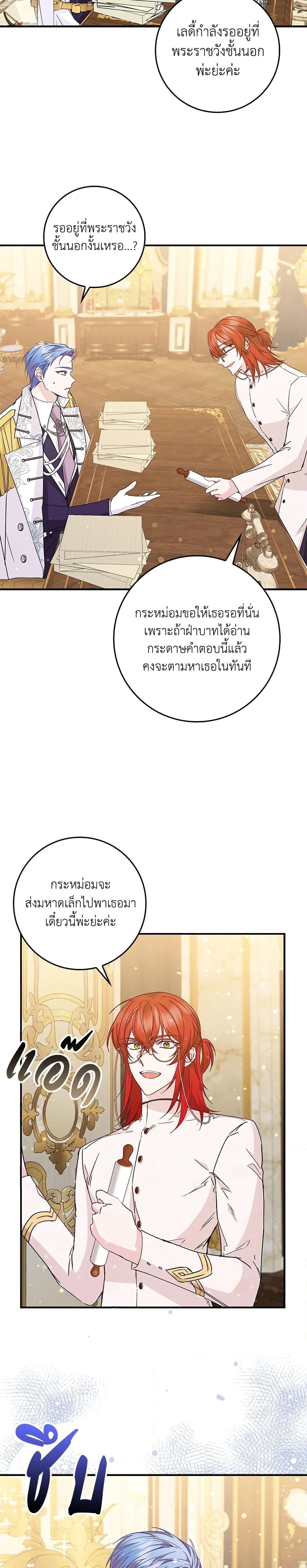 Manga-lc-com อ่านมังงะ อ่านการ์ตูน ออนไลน์ ฟรี I Won’t Pick Up The Trash I Threw Away Again ตอนที่ 1 2 3 4 5 6 7 8 9 10 11 12 13 14 ฟรี ไม่มีโฆษณา Manga-lc - อ่าน มังงะ อ่าน การ์ตูน ออนไลน์ อ่านมังงะ ฟรี