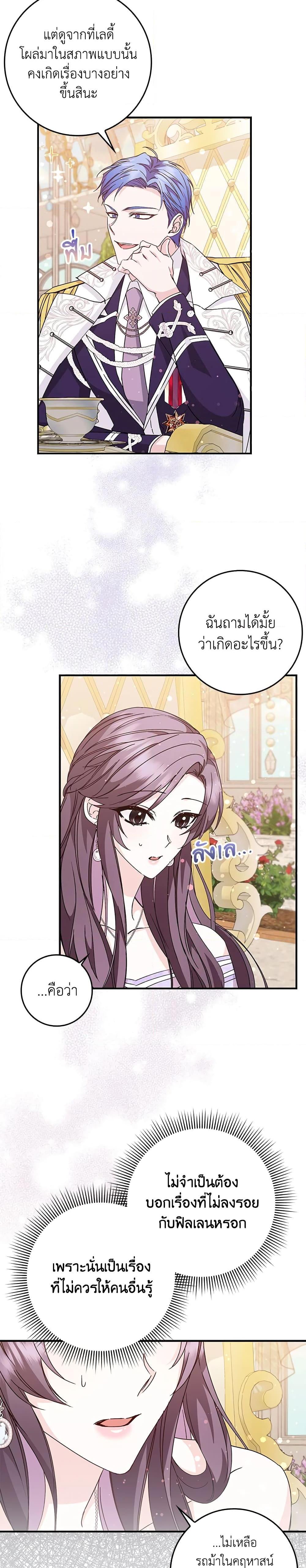Manga-lc-com อ่านมังงะ อ่านการ์ตูน ออนไลน์ ฟรี I Won’t Pick Up The Trash I Threw Away Again ตอนที่ 1 2 3 4 5 6 7 8 9 10 11 12 13 14 ฟรี ไม่มีโฆษณา Manga-lc - อ่าน มังงะ อ่าน การ์ตูน ออนไลน์ อ่านมังงะ ฟรี