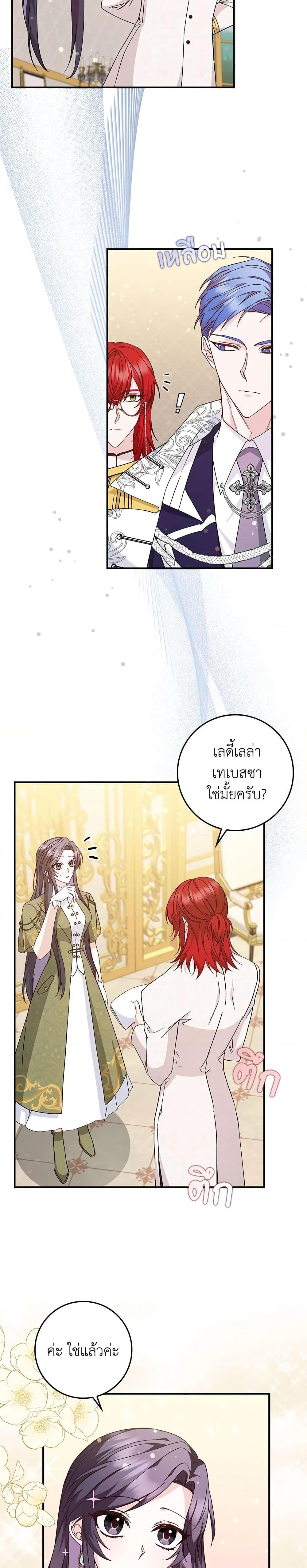 Manga-lc-com อ่านมังงะ อ่านการ์ตูน ออนไลน์ ฟรี I Won’t Pick Up The Trash I Threw Away Again ตอนที่ 1 2 3 4 5 6 7 8 9 10 11 12 13 14 ฟรี ไม่มีโฆษณา Manga-lc - อ่าน มังงะ อ่าน การ์ตูน ออนไลน์ อ่านมังงะ ฟรี