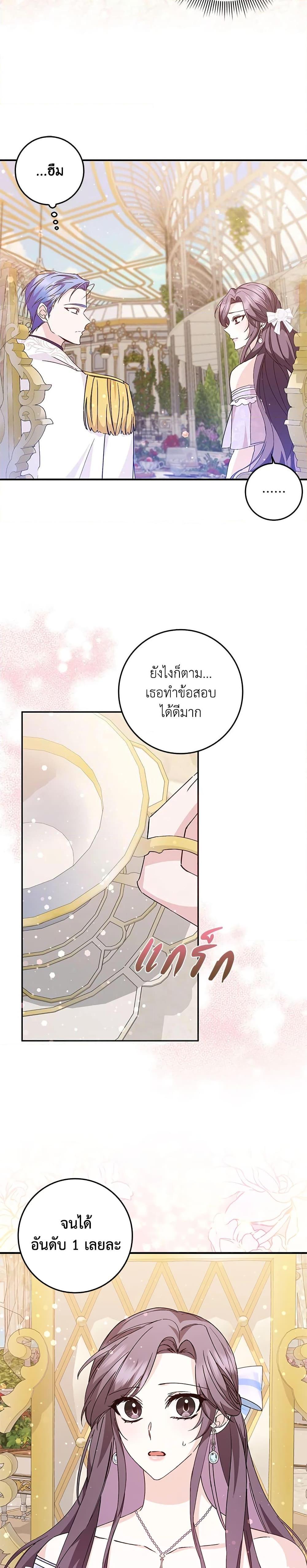 Manga-lc-com อ่านมังงะ อ่านการ์ตูน ออนไลน์ ฟรี I Won’t Pick Up The Trash I Threw Away Again ตอนที่ 1 2 3 4 5 6 7 8 9 10 11 12 13 14 ฟรี ไม่มีโฆษณา Manga-lc - อ่าน มังงะ อ่าน การ์ตูน ออนไลน์ อ่านมังงะ ฟรี