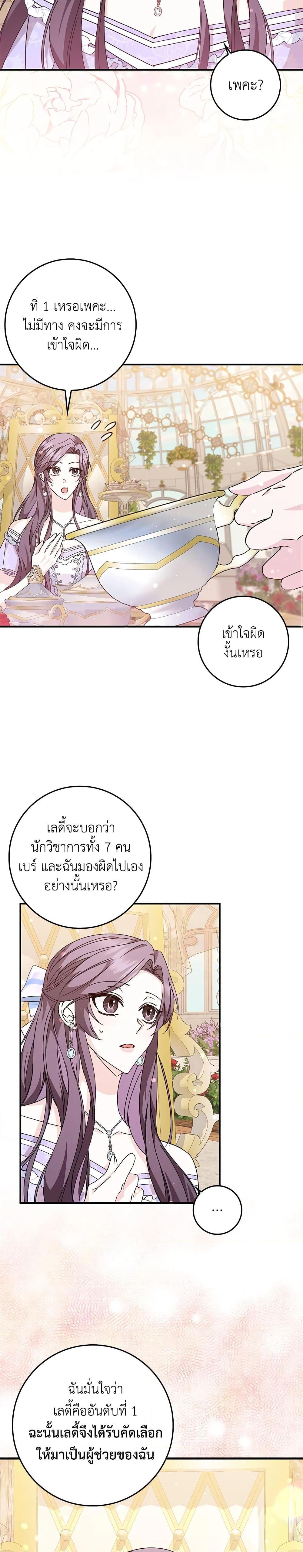 Manga-lc-com อ่านมังงะ อ่านการ์ตูน ออนไลน์ ฟรี I Won’t Pick Up The Trash I Threw Away Again ตอนที่ 1 2 3 4 5 6 7 8 9 10 11 12 13 14 ฟรี ไม่มีโฆษณา Manga-lc - อ่าน มังงะ อ่าน การ์ตูน ออนไลน์ อ่านมังงะ ฟรี