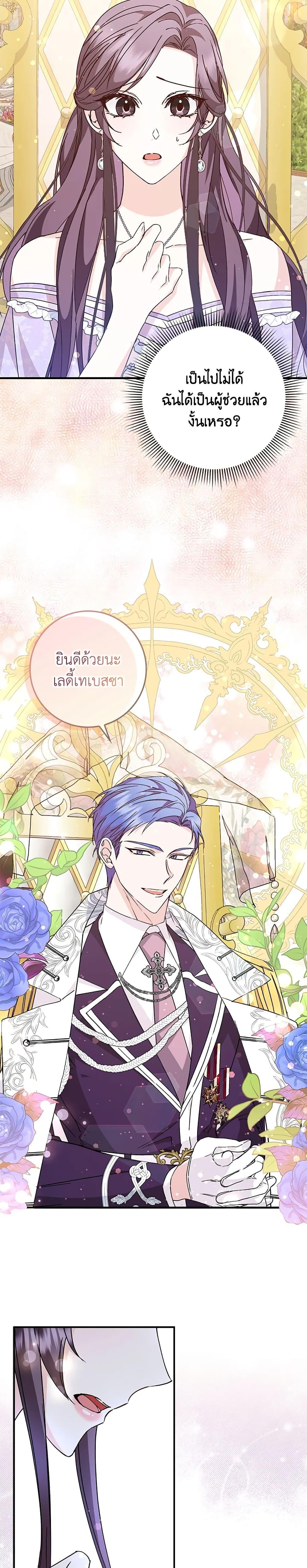 Manga-lc-com อ่านมังงะ อ่านการ์ตูน ออนไลน์ ฟรี I Won’t Pick Up The Trash I Threw Away Again ตอนที่ 1 2 3 4 5 6 7 8 9 10 11 12 13 14 ฟรี ไม่มีโฆษณา Manga-lc - อ่าน มังงะ อ่าน การ์ตูน ออนไลน์ อ่านมังงะ ฟรี