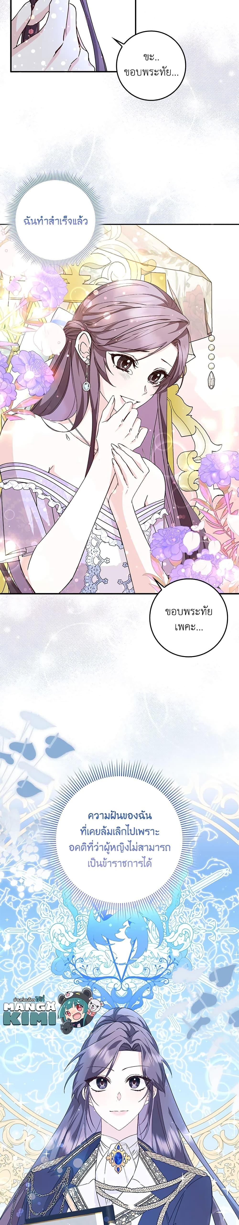 Manga-lc-com อ่านมังงะ อ่านการ์ตูน ออนไลน์ ฟรี I Won’t Pick Up The Trash I Threw Away Again ตอนที่ 1 2 3 4 5 6 7 8 9 10 11 12 13 14 ฟรี ไม่มีโฆษณา Manga-lc - อ่าน มังงะ อ่าน การ์ตูน ออนไลน์ อ่านมังงะ ฟรี