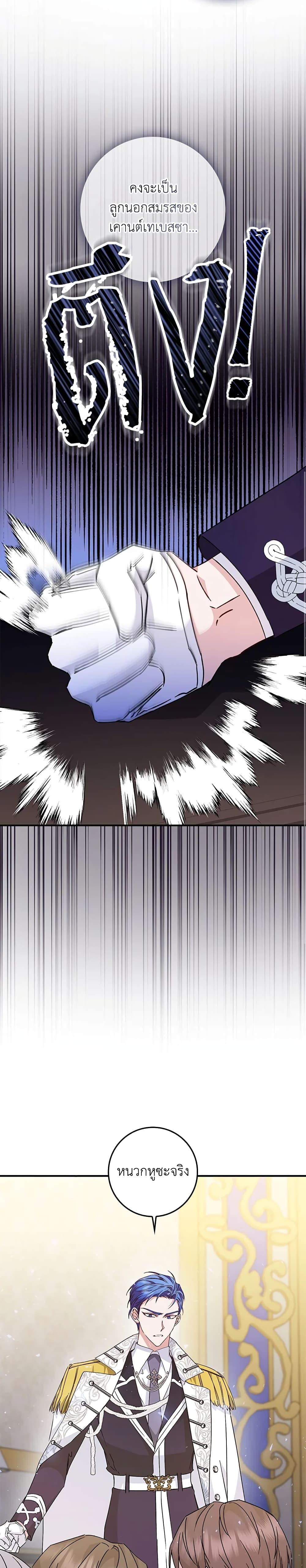 Manga-lc-com อ่านมังงะ อ่านการ์ตูน ออนไลน์ ฟรี I Won’t Pick Up The Trash I Threw Away Again ตอนที่ 1 2 3 4 5 6 7 8 9 10 11 12 13 14 ฟรี ไม่มีโฆษณา Manga-lc - อ่าน มังงะ อ่าน การ์ตูน ออนไลน์ อ่านมังงะ ฟรี