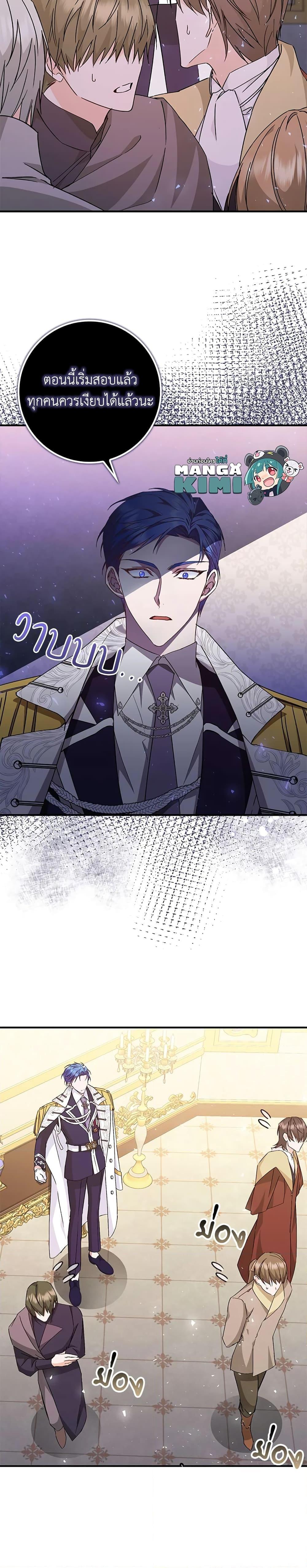 Manga-lc-com อ่านมังงะ อ่านการ์ตูน ออนไลน์ ฟรี I Won’t Pick Up The Trash I Threw Away Again ตอนที่ 1 2 3 4 5 6 7 8 9 10 11 12 13 14 ฟรี ไม่มีโฆษณา Manga-lc - อ่าน มังงะ อ่าน การ์ตูน ออนไลน์ อ่านมังงะ ฟรี