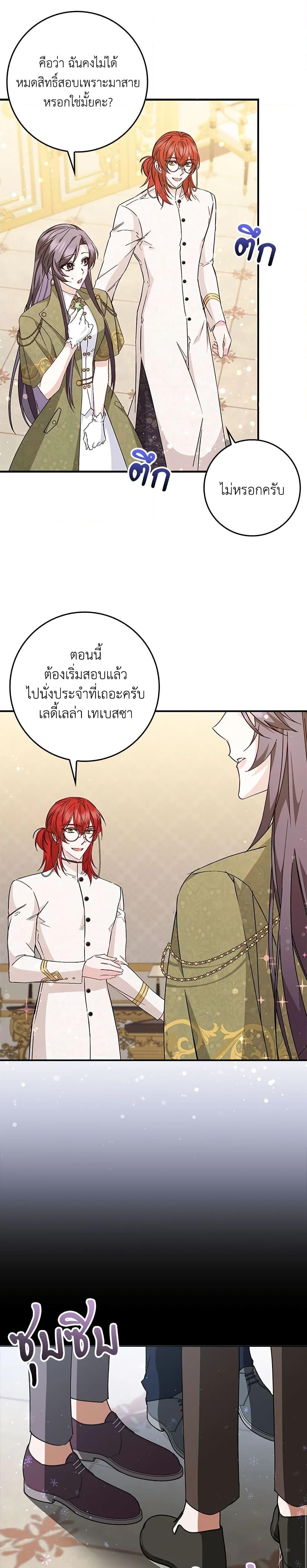 Manga-lc-com อ่านมังงะ อ่านการ์ตูน ออนไลน์ ฟรี I Won’t Pick Up The Trash I Threw Away Again ตอนที่ 1 2 3 4 5 6 7 8 9 10 11 12 13 14 ฟรี ไม่มีโฆษณา Manga-lc - อ่าน มังงะ อ่าน การ์ตูน ออนไลน์ อ่านมังงะ ฟรี