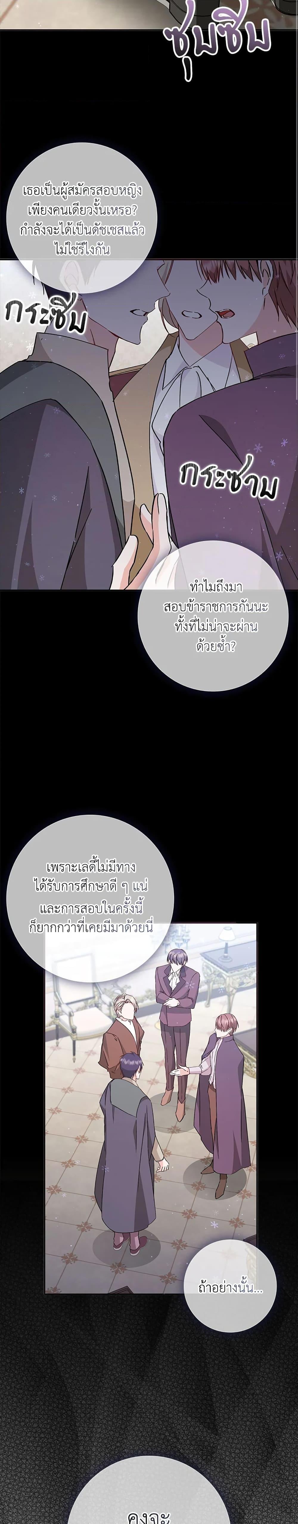 Manga-lc-com อ่านมังงะ อ่านการ์ตูน ออนไลน์ ฟรี I Won’t Pick Up The Trash I Threw Away Again ตอนที่ 1 2 3 4 5 6 7 8 9 10 11 12 13 14 ฟรี ไม่มีโฆษณา Manga-lc - อ่าน มังงะ อ่าน การ์ตูน ออนไลน์ อ่านมังงะ ฟรี