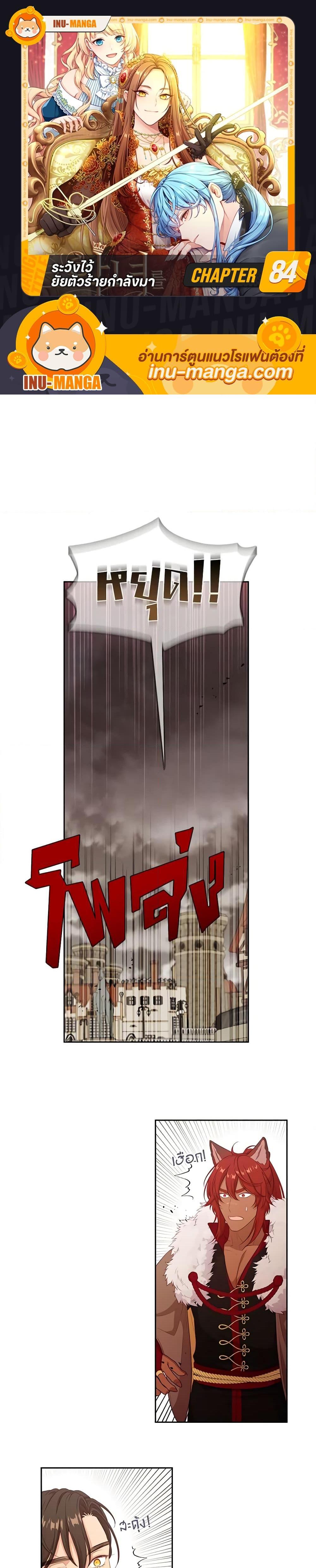 Manga-lc-com อ่านมังงะ อ่านการ์ตูน ออนไลน์ ฟรี Beware the Villainess! ตอนที่ 1 2 3 4 5 6 7 8 9 10 11 12 13 14 ฟรี ไม่มีโฆษณา Manga-lc - อ่าน มังงะ อ่าน การ์ตูน ออนไลน์ อ่านมังงะ ฟรี