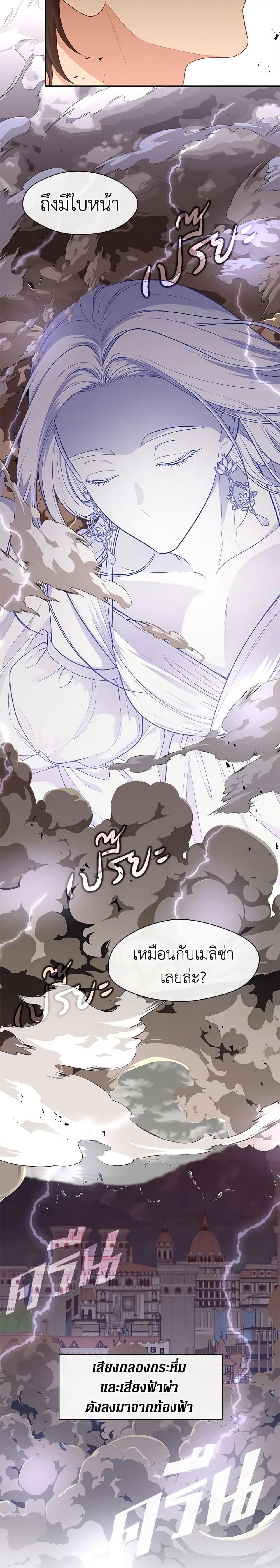 Manga-lc-com อ่านมังงะ อ่านการ์ตูน ออนไลน์ ฟรี Beware the Villainess! ตอนที่ 1 2 3 4 5 6 7 8 9 10 11 12 13 14 ฟรี ไม่มีโฆษณา Manga-lc - อ่าน มังงะ อ่าน การ์ตูน ออนไลน์ อ่านมังงะ ฟรี