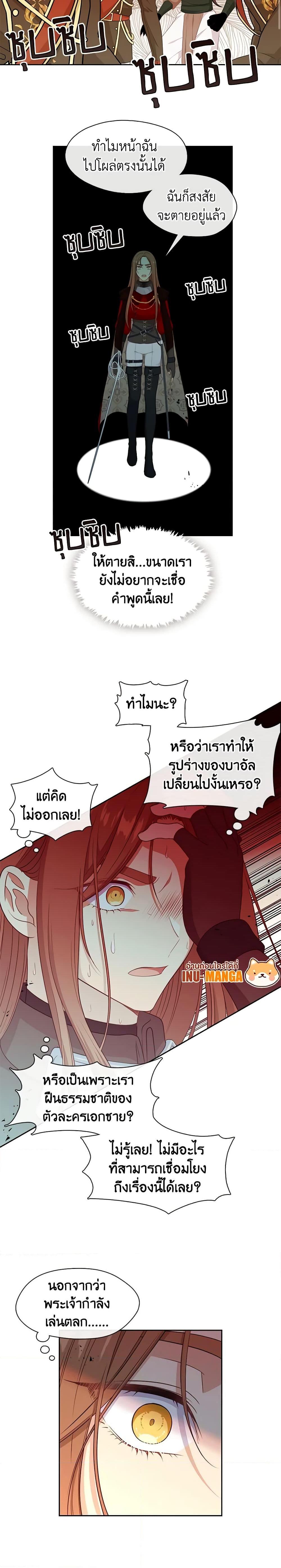Manga-lc-com อ่านมังงะ อ่านการ์ตูน ออนไลน์ ฟรี Beware the Villainess! ตอนที่ 1 2 3 4 5 6 7 8 9 10 11 12 13 14 ฟรี ไม่มีโฆษณา Manga-lc - อ่าน มังงะ อ่าน การ์ตูน ออนไลน์ อ่านมังงะ ฟรี