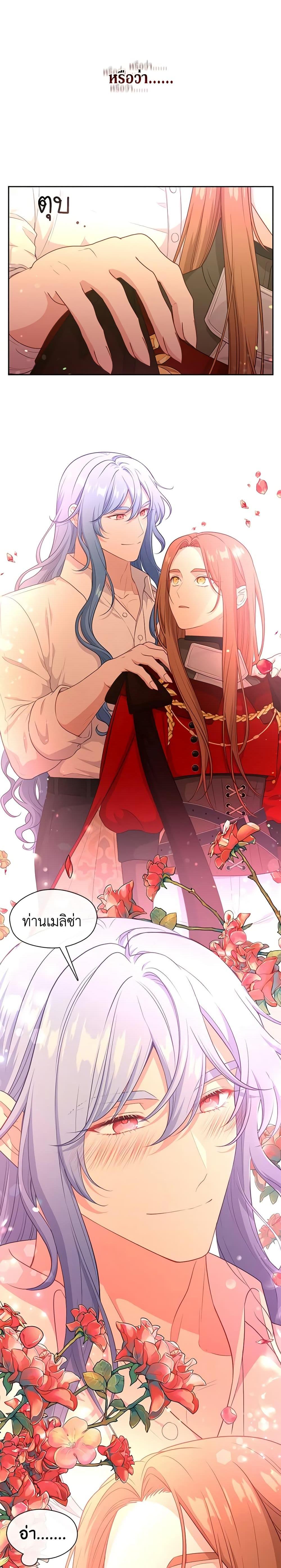 Manga-lc-com อ่านมังงะ อ่านการ์ตูน ออนไลน์ ฟรี Beware the Villainess! ตอนที่ 1 2 3 4 5 6 7 8 9 10 11 12 13 14 ฟรี ไม่มีโฆษณา Manga-lc - อ่าน มังงะ อ่าน การ์ตูน ออนไลน์ อ่านมังงะ ฟรี