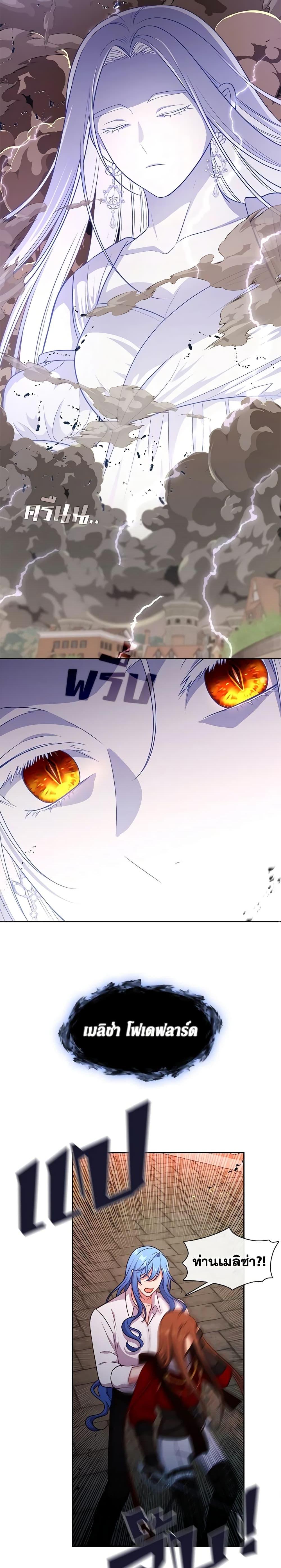 Manga-lc-com อ่านมังงะ อ่านการ์ตูน ออนไลน์ ฟรี Beware the Villainess! ตอนที่ 1 2 3 4 5 6 7 8 9 10 11 12 13 14 ฟรี ไม่มีโฆษณา Manga-lc - อ่าน มังงะ อ่าน การ์ตูน ออนไลน์ อ่านมังงะ ฟรี