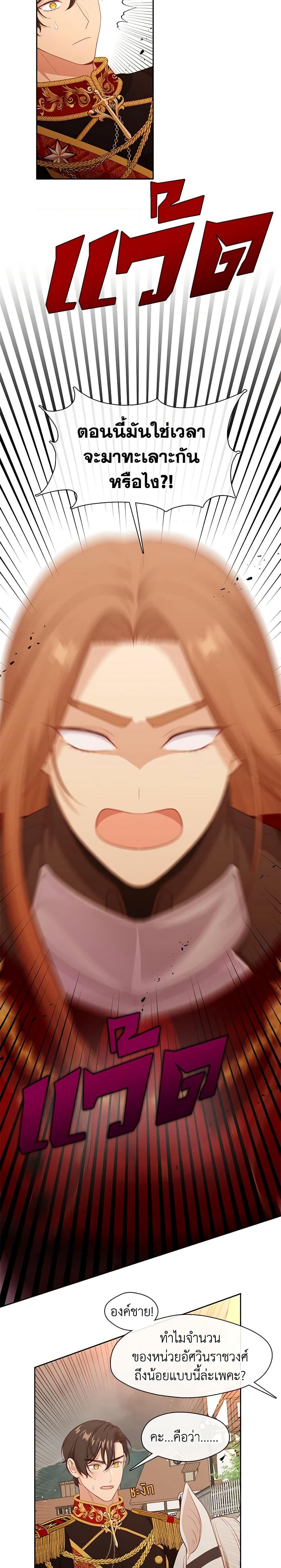 Manga-lc-com อ่านมังงะ อ่านการ์ตูน ออนไลน์ ฟรี Beware the Villainess! ตอนที่ 1 2 3 4 5 6 7 8 9 10 11 12 13 14 ฟรี ไม่มีโฆษณา Manga-lc - อ่าน มังงะ อ่าน การ์ตูน ออนไลน์ อ่านมังงะ ฟรี