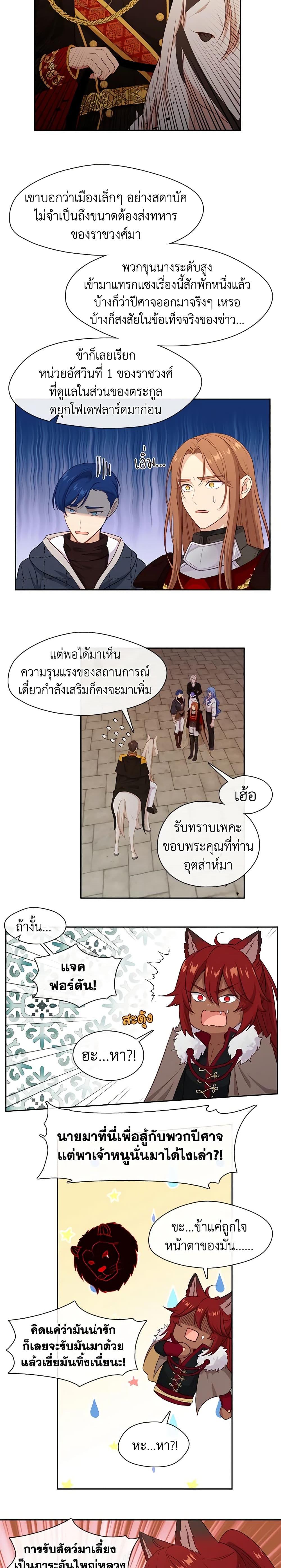 Manga-lc-com อ่านมังงะ อ่านการ์ตูน ออนไลน์ ฟรี Beware the Villainess! ตอนที่ 1 2 3 4 5 6 7 8 9 10 11 12 13 14 ฟรี ไม่มีโฆษณา Manga-lc - อ่าน มังงะ อ่าน การ์ตูน ออนไลน์ อ่านมังงะ ฟรี