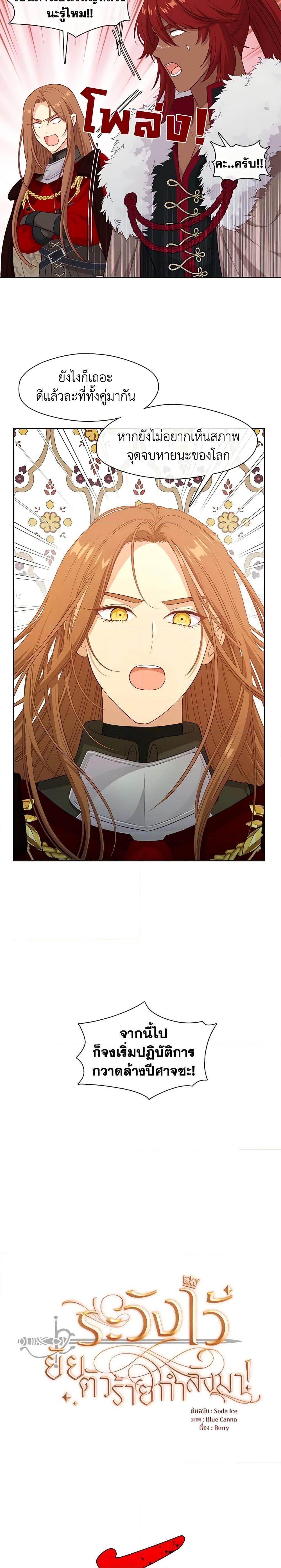 Manga-lc-com อ่านมังงะ อ่านการ์ตูน ออนไลน์ ฟรี Beware the Villainess! ตอนที่ 1 2 3 4 5 6 7 8 9 10 11 12 13 14 ฟรี ไม่มีโฆษณา Manga-lc - อ่าน มังงะ อ่าน การ์ตูน ออนไลน์ อ่านมังงะ ฟรี