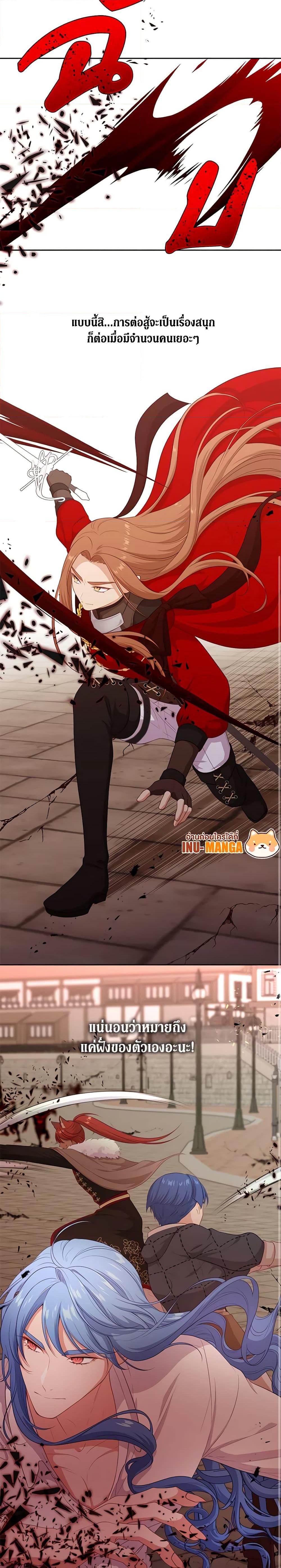 Manga-lc-com อ่านมังงะ อ่านการ์ตูน ออนไลน์ ฟรี Beware the Villainess! ตอนที่ 1 2 3 4 5 6 7 8 9 10 11 12 13 14 ฟรี ไม่มีโฆษณา Manga-lc - อ่าน มังงะ อ่าน การ์ตูน ออนไลน์ อ่านมังงะ ฟรี